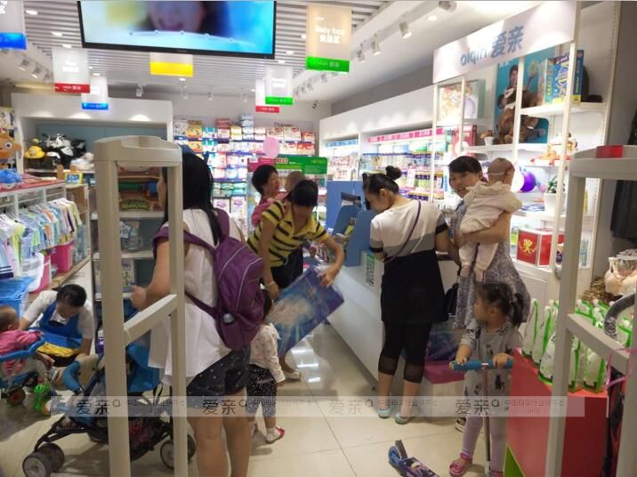 母婴生活馆