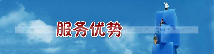 母婴加盟企业服务优势