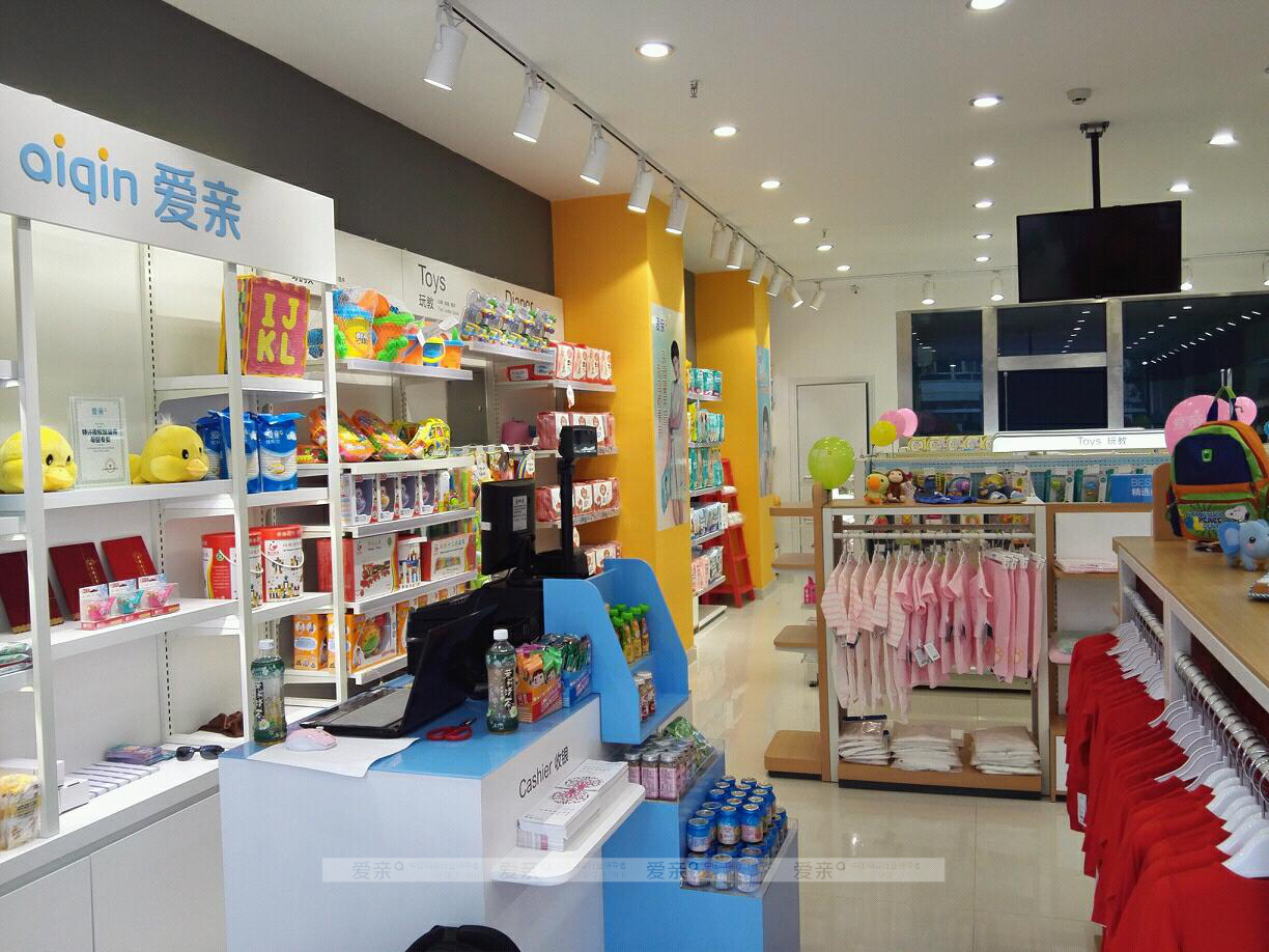 开母婴店