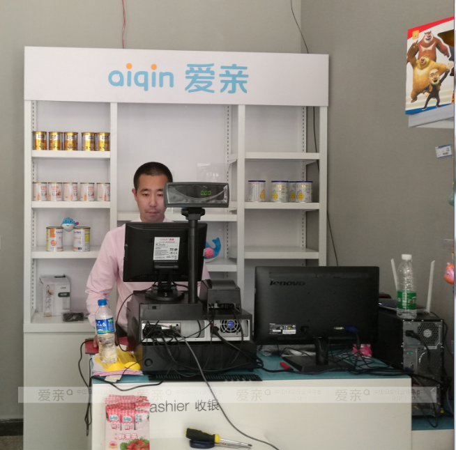 爱亲加盟