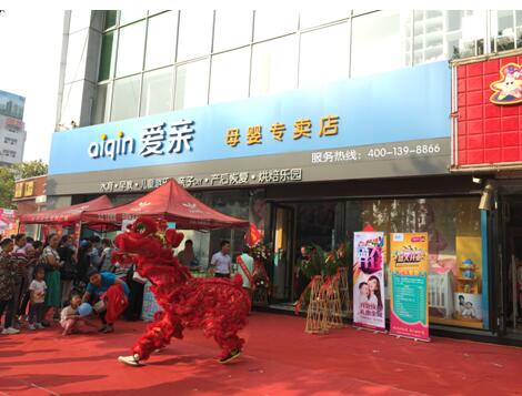爱亲母婴重点发展三四线城市