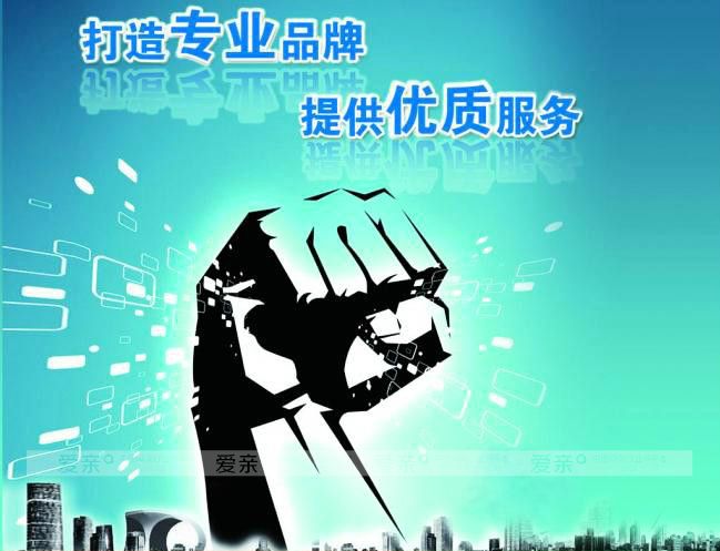 提供顾客优质的服务，才能在竞争中取胜