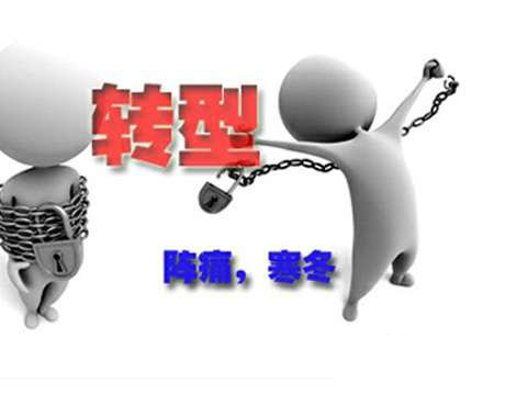 线下母婴实体店需要转型