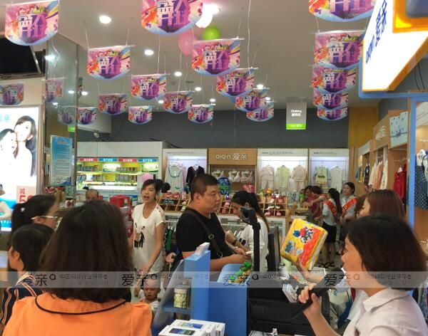 加盟母婴店