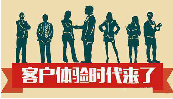 母婴加盟店无论怎样推广,都要以客户良好的体验为前提