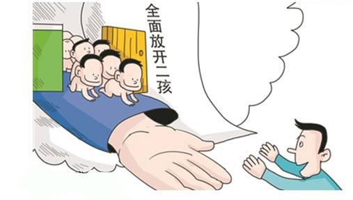 二胎政策红利释放，为母婴市场注入前行动力
