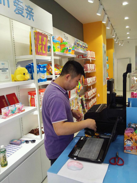加盟母婴店