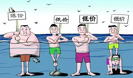 母婴市场价格战只会导致两败俱伤