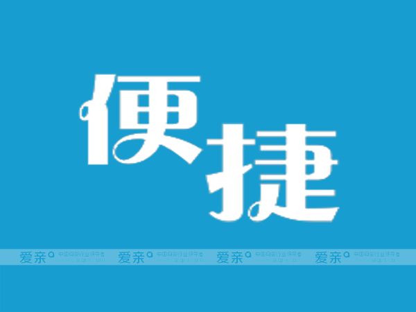 消费的便捷性为加盟店面争夺了客流量