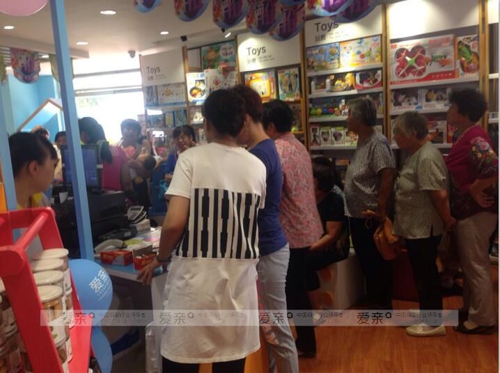 母婴店加盟