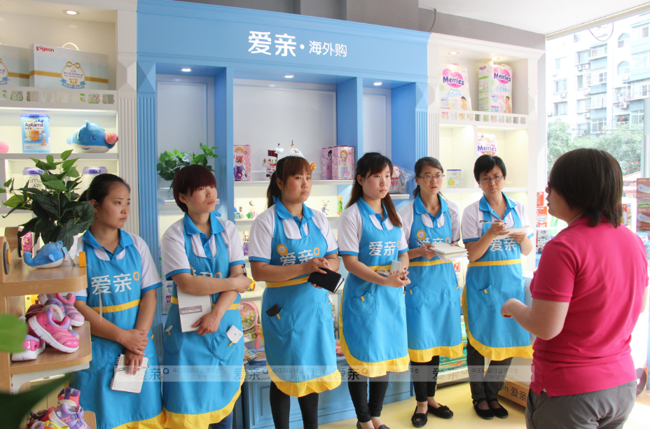 爱亲母婴培训母婴加盟店