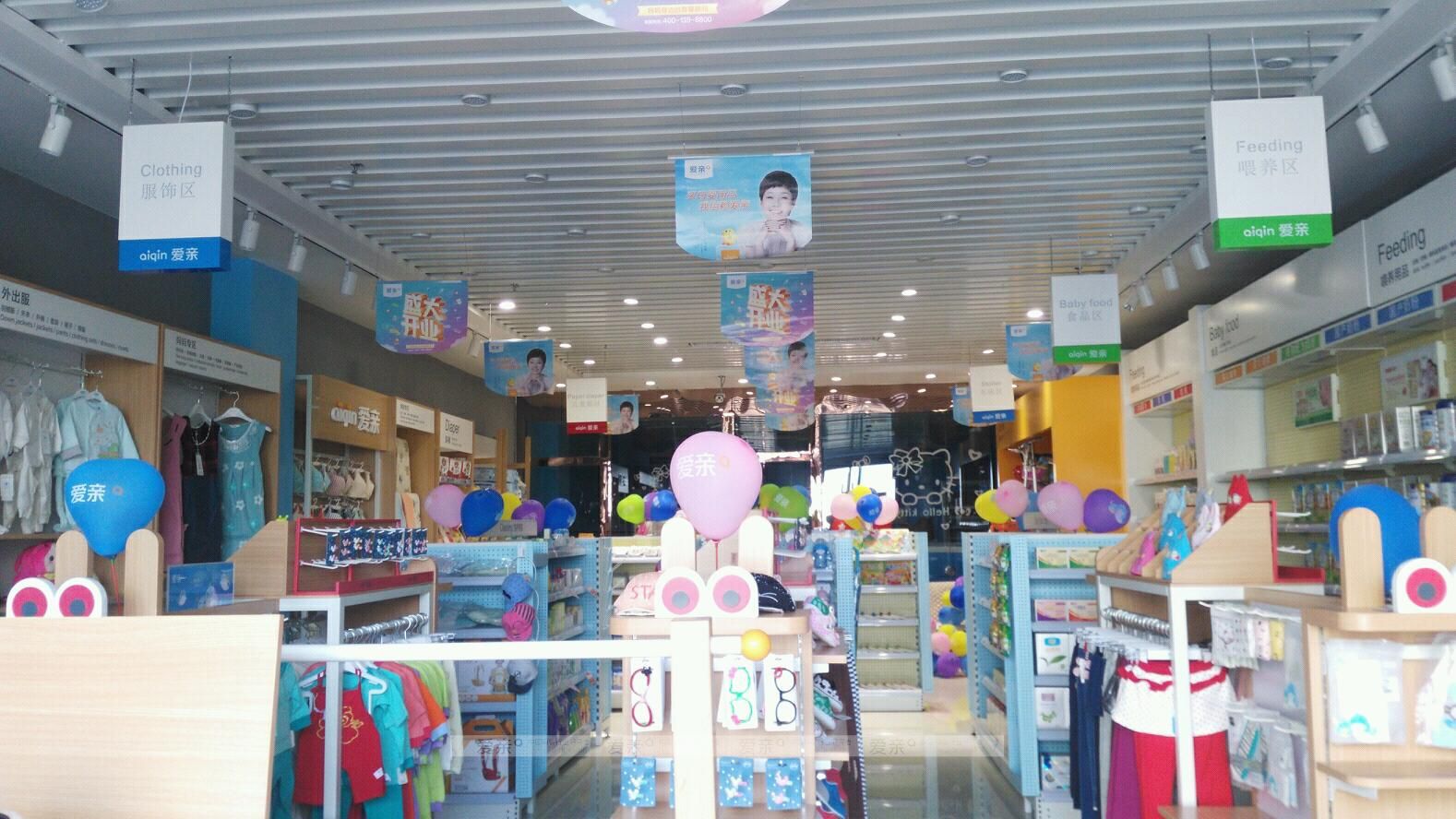 敢为人先,打工仔开母婴店闯出一片天
