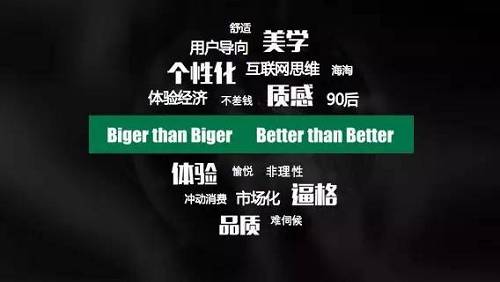 新一代的年轻爸妈消费理念不断提升，消费内容也不断升级