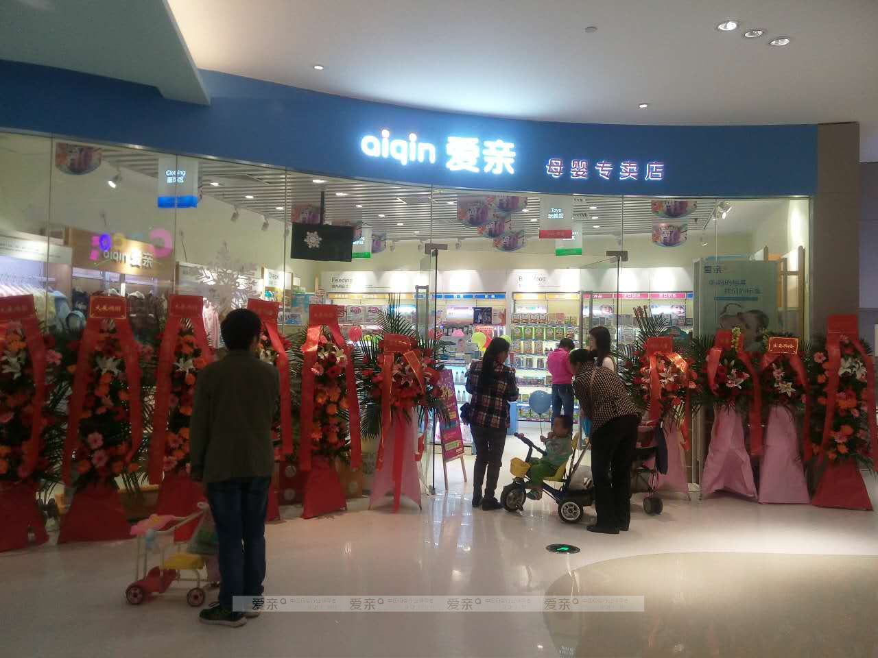 从餐馆服务员到母婴店老板,用15年的时间改变一生
