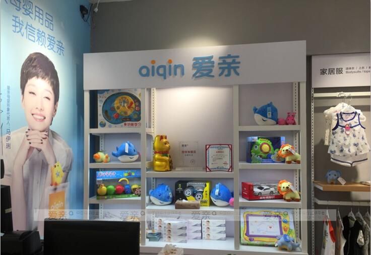 母婴店加盟