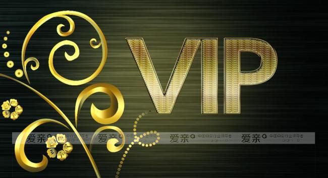 各行各业几乎都有会员卡,都意识到会员所带来的经济效益。