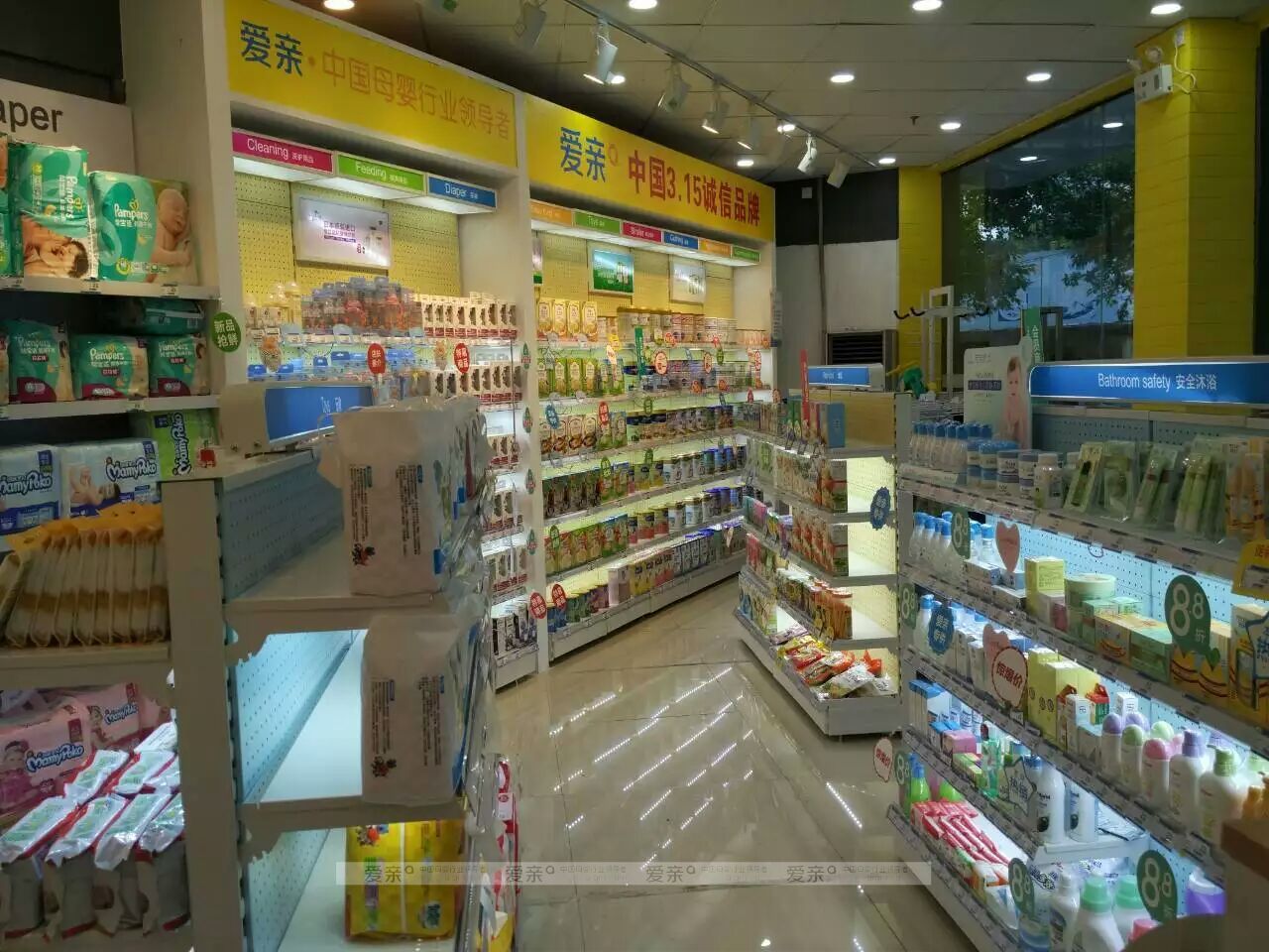 母婴加盟