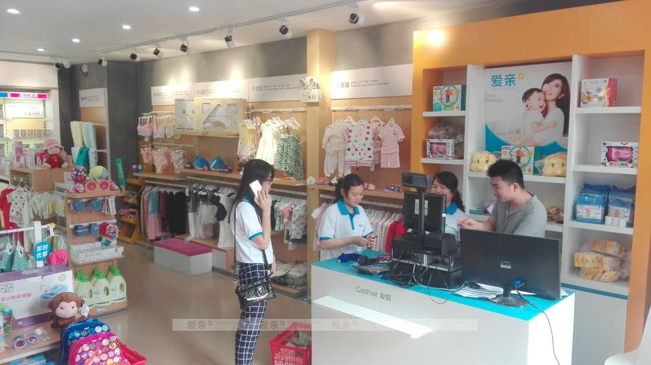 母婴加盟店