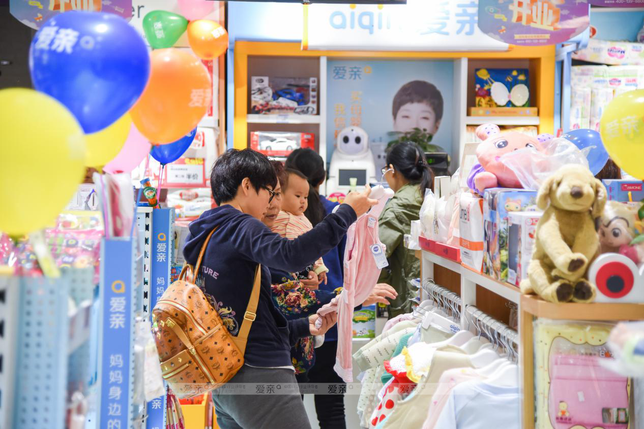 想开一家母婴网店,真的靠谱吗?