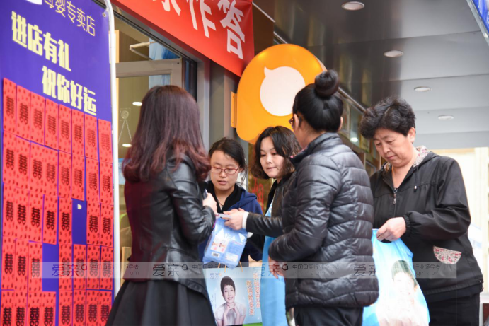 母婴加盟店