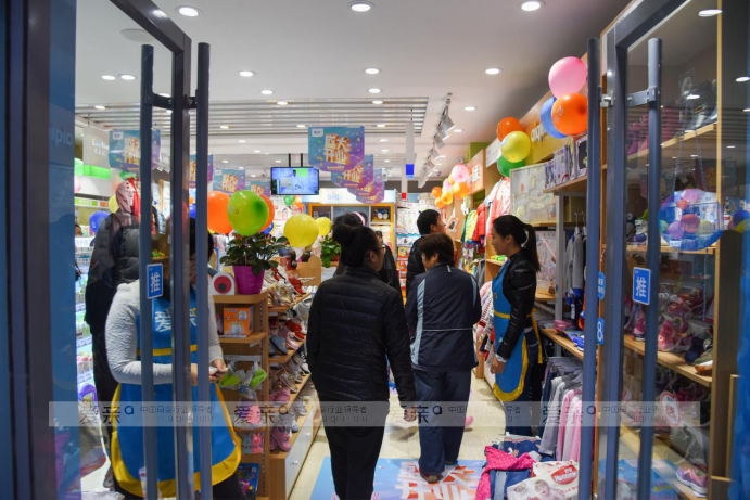母婴加盟店