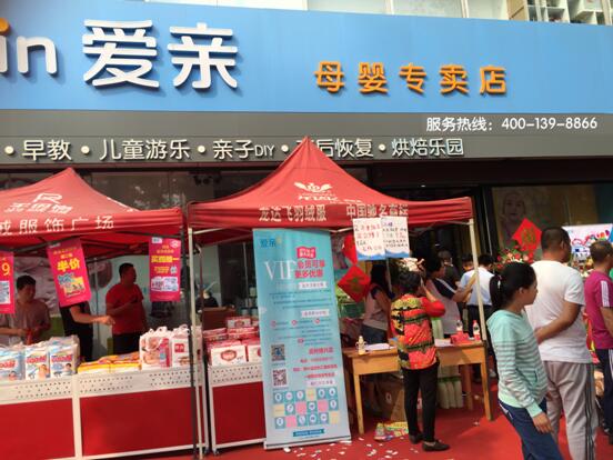 营养师巧借职业优势,加盟母婴月入10万