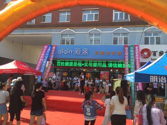 建筑工程师加盟爱亲母婴，开业3天业绩突破140000