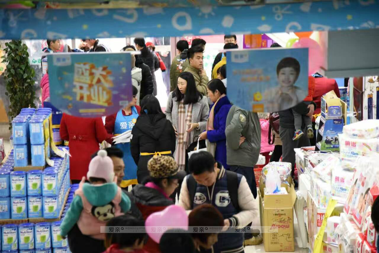 母婴加盟店