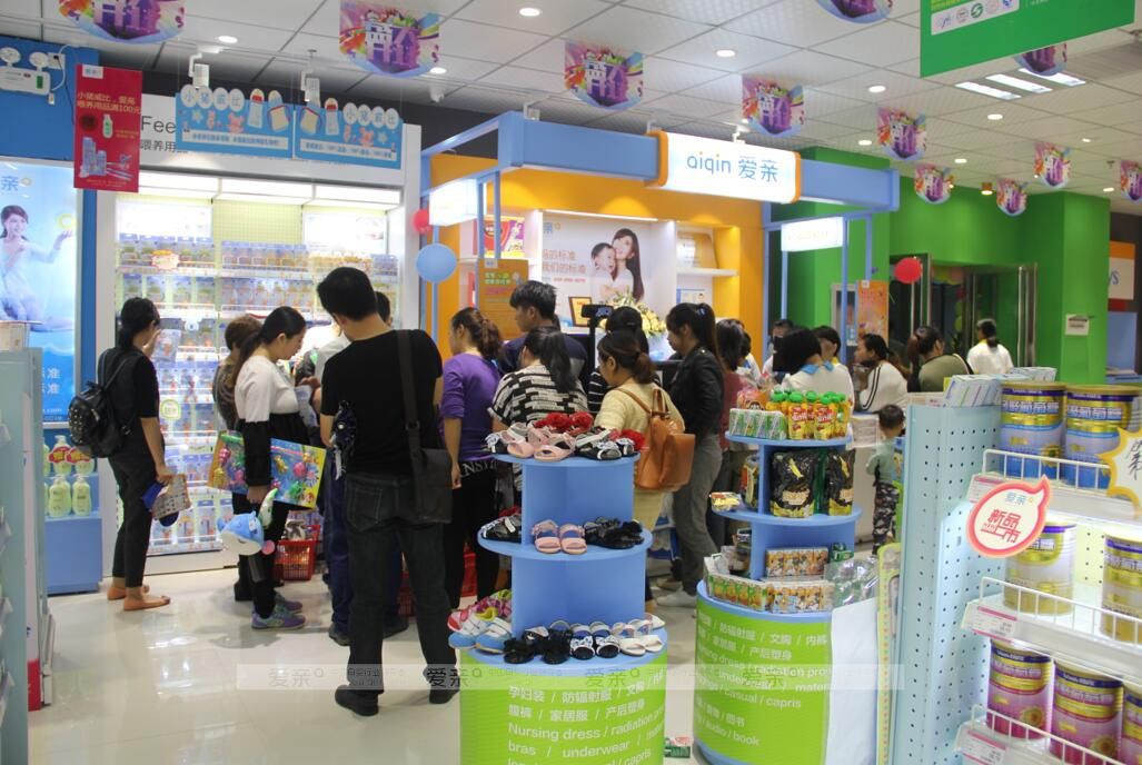 母婴店加盟