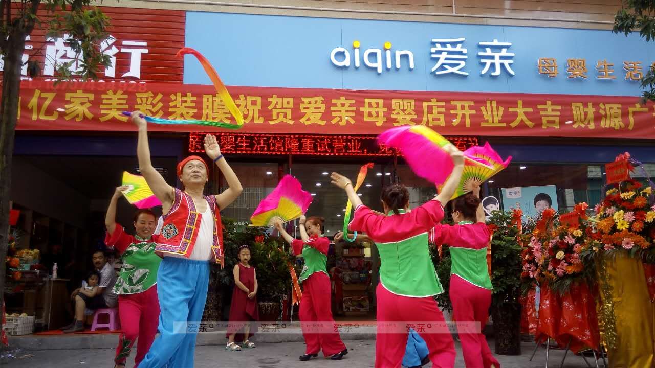 母婴加盟