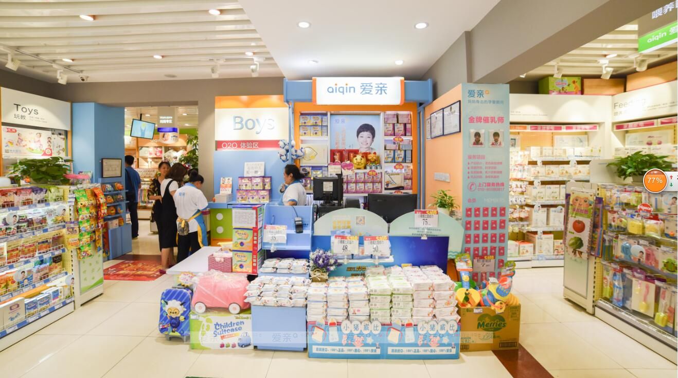 母婴加盟店进货不要贪图省运费,一次进购过多货品,这样易造成产品积压,影响资金周转。