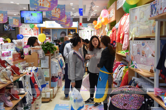 银行客户经理为生育放弃事业 借母婴找回财富