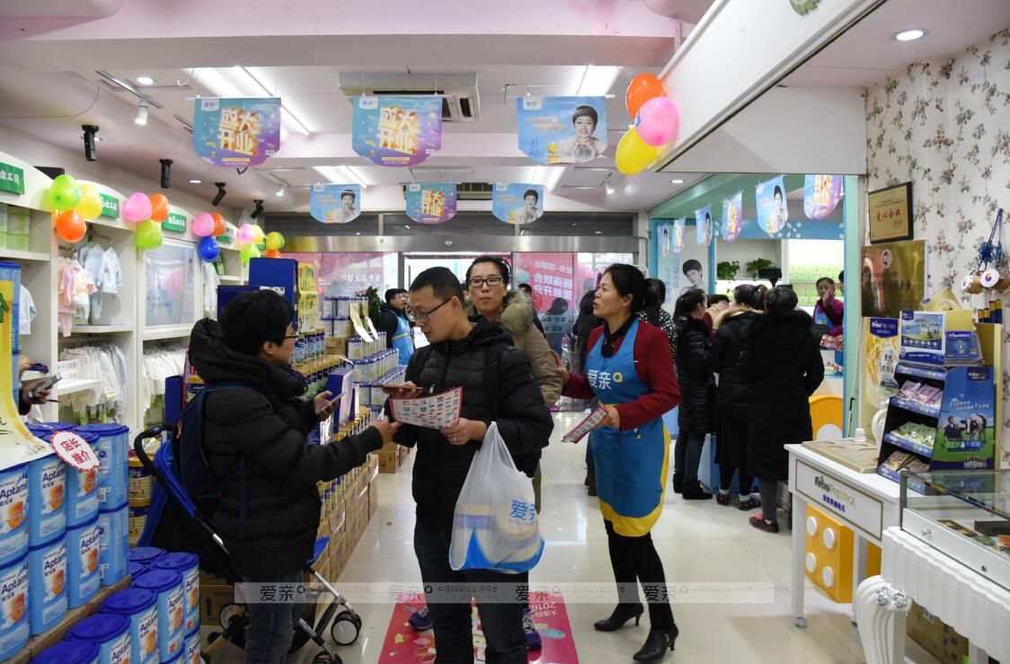 公关经理选择母婴店加盟,打开了另一扇窗