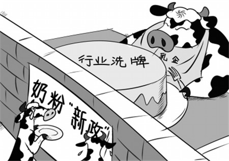 奶粉新政主要是食药监总局针对产品配方多、配方乱,及市场上虚假或夸大的功能声称而提出的相应措施