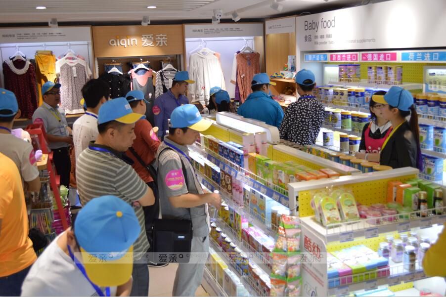 加盟母婴店