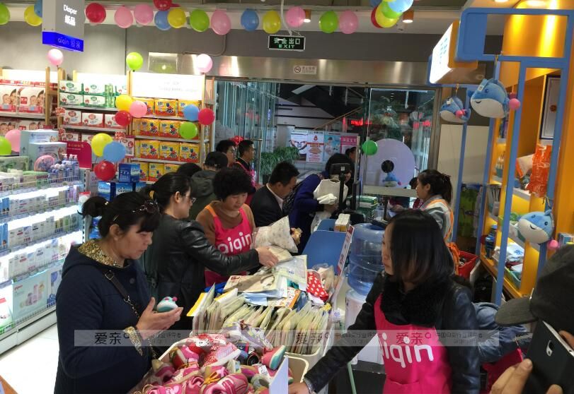 文艺青年加盟母婴店