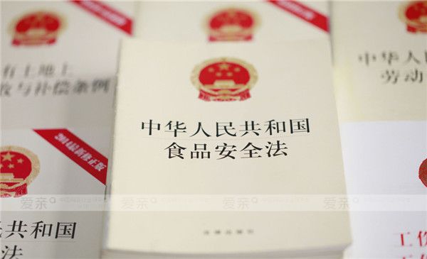 为保证食品安全，保障公众身体健康和生命安全，政府部门发布《中华人民共和国食品安全法》。