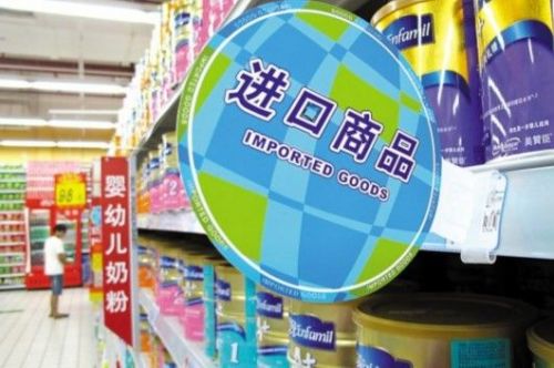 跨境商品的潜在风险暴露无遗，跨境商品不一定是圆满无缺的，国人浓重的“崇洋”情结可适当“稀释”。