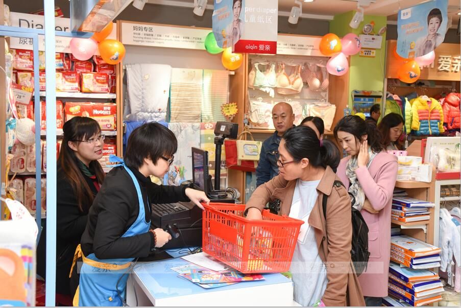 加盟母婴店