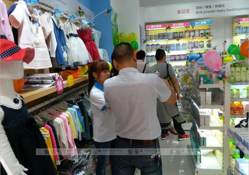 母婴加盟,想象和现实总有的差距