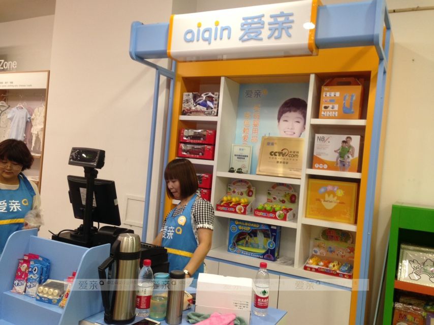 母婴加盟店