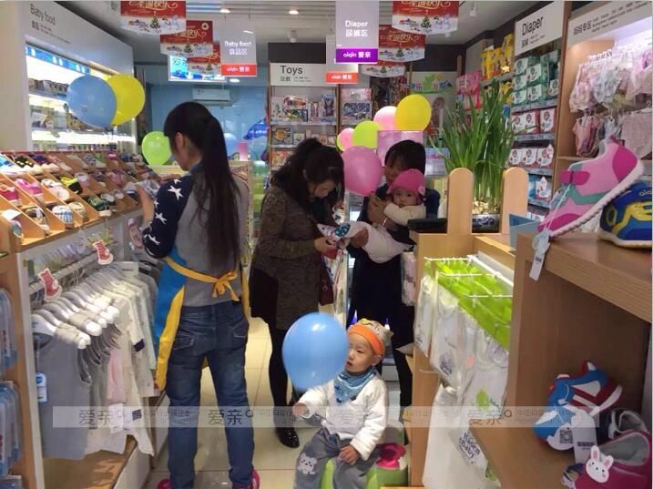 母婴加盟