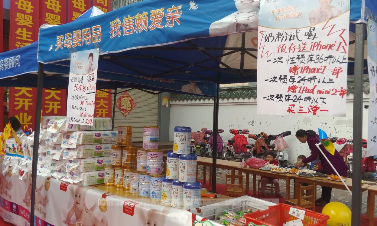 母婴店的各种促销活动是提高销量,促进品牌传播的有效方式,同时,也是广增会员的基本方法。