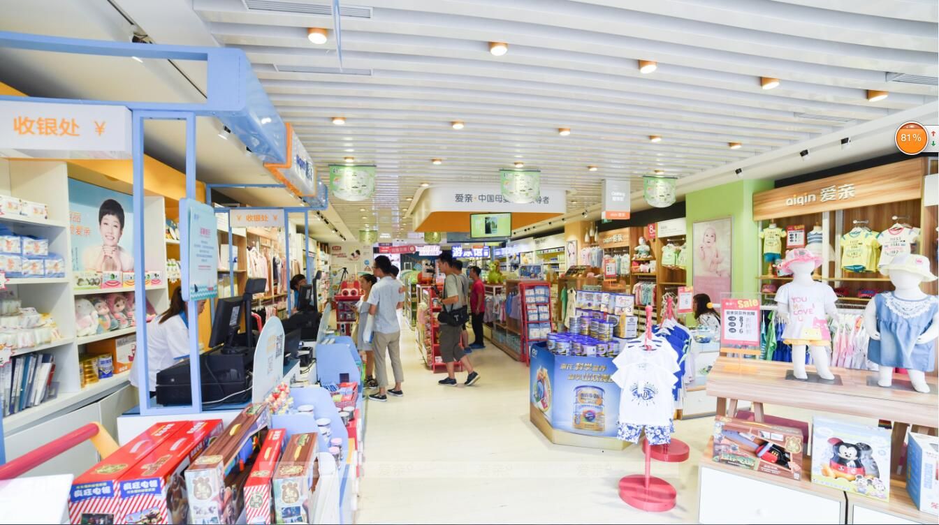80后辣妈母婴用品加盟 潜能再激发年薪入百万