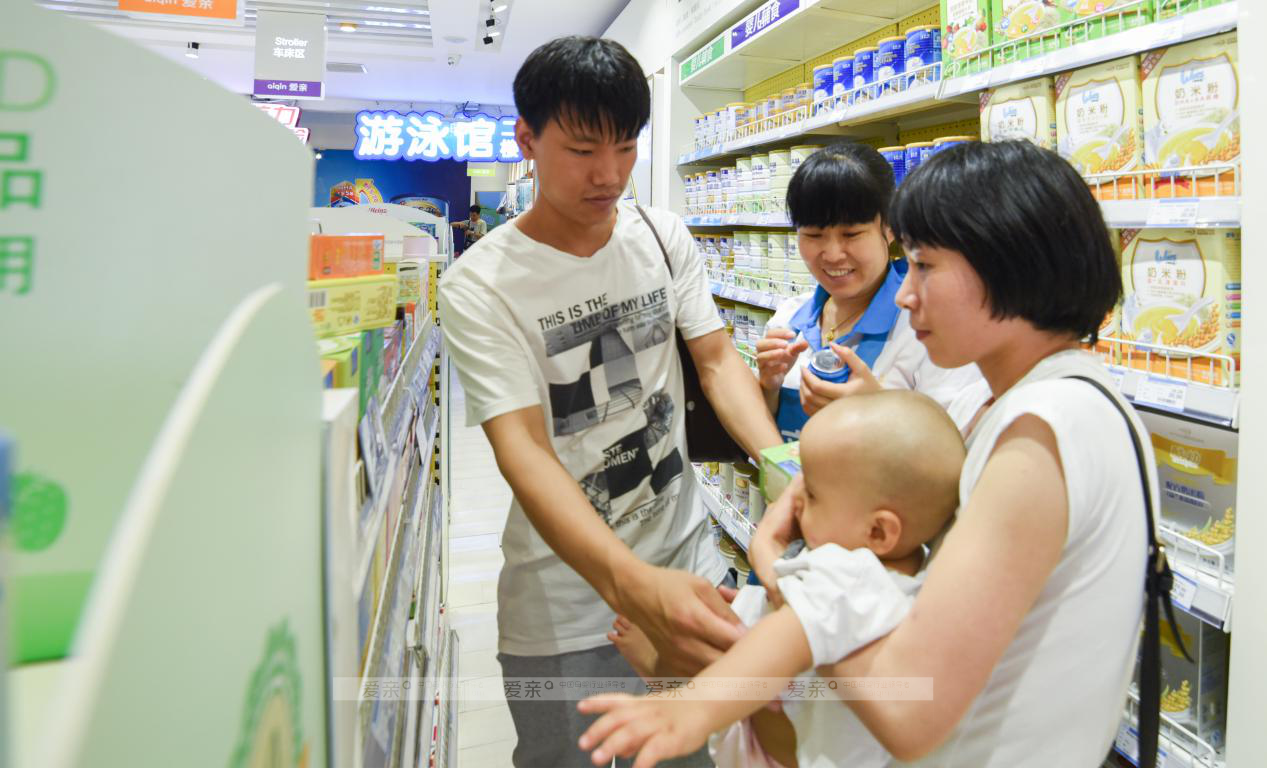 母婴加盟店