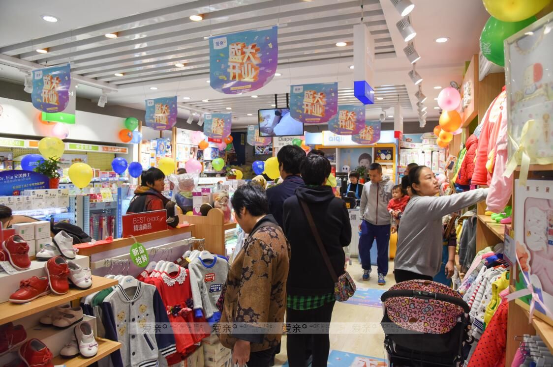 90后女孩水利局工作不干,义无反顾选母婴店加盟
