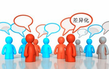 母婴企业需要走差异化发展线路，才能更好地凸显自己的地位。