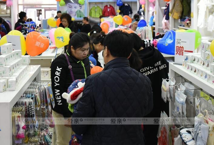 程序员母婴加盟