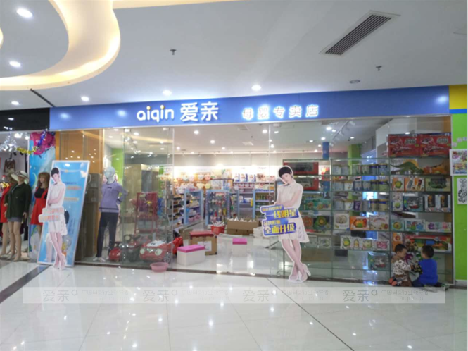 80后妈妈母婴加盟,事业家庭两不误