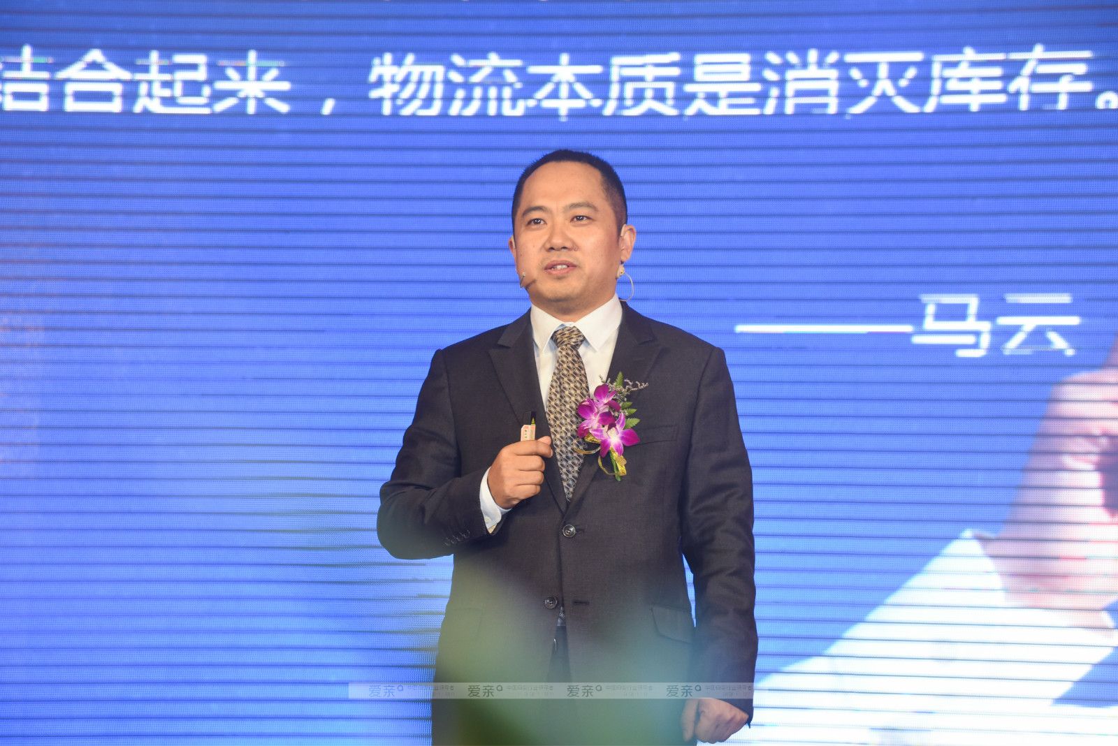 爱亲母婴新零售